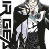 Air Gear Unlimited T08