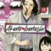 Akane banashiAkane-banashi T13