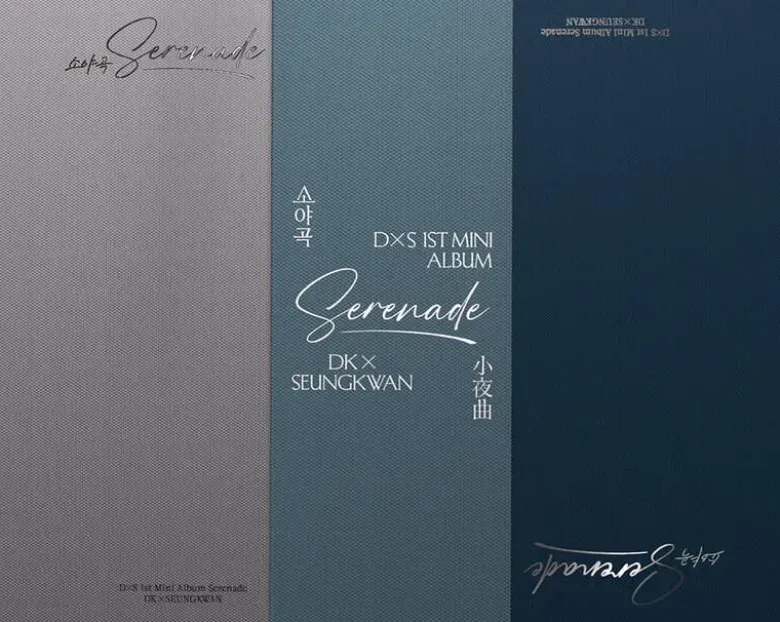 AlbumCD 12 CM LP DxS 1st Mini Album 'Serenade'
