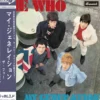AlbumCD 12 CM LP My Generation