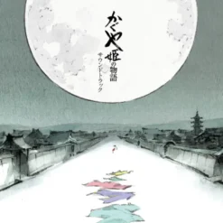 Album2 LP Le Conte De La Princesse Kaguya
