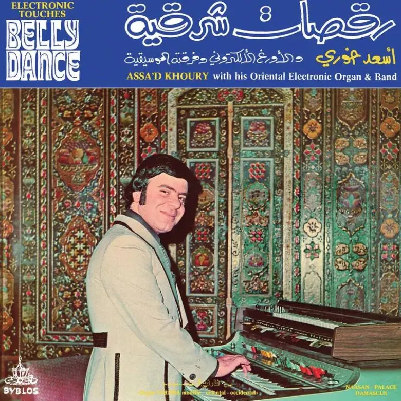 Album33 T 30 CM Electronic Touches Belly Dance