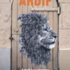 Ardif