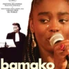 Bamako - Dvd