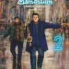 Blue Giant Momentum - Tome 02