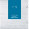 Boite de 6 cartouches d'encre Ku-Jaku