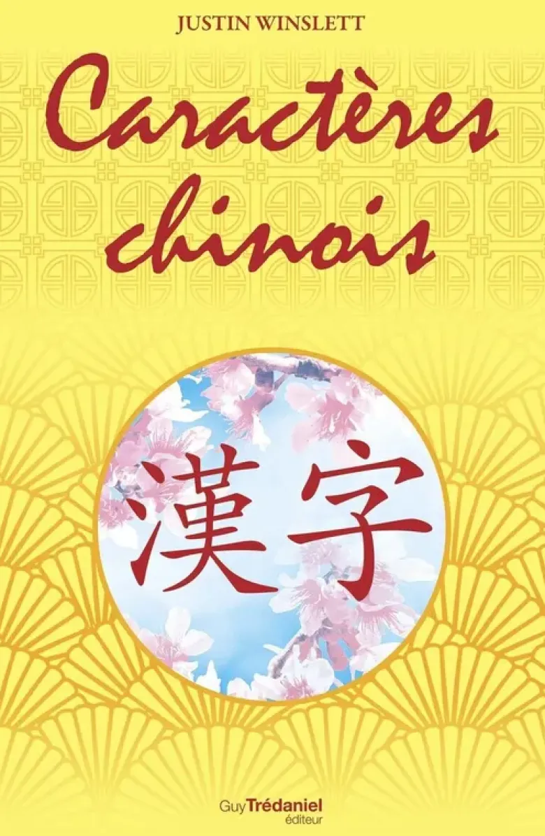 Caractères chinois