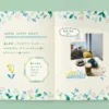 Carnet Yuru Log – Fleurs