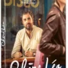 Chère Léa - DVD (2021)