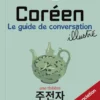 Coréen