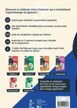 Cours de japonais ! Volume 3 : Apprendre la grammaire