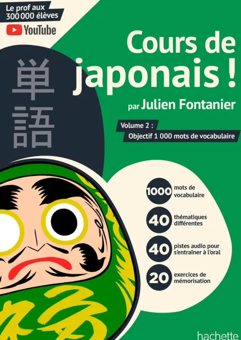 Cours de japonais ! Volume 2 : Objectif 1000 mots de vocabulaire
