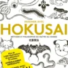 Dessiner avec Hokusai