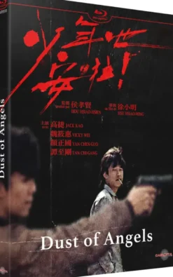 Dust of Angels (1992)