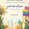 En quête d'Arabe