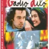 Gadjo Dilo + Je suis né d'une cigogne