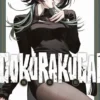 Gokurakugai T05