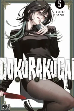 Gokurakugai T05