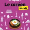 Guide de conversation en voyage ! Le coréen pour les Nuls, 4e éd.