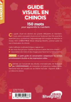 Guide visuel en chinois – 150 mots pour apprendre le mandarin