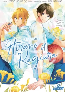 Hirano et Kagiura - Le roman