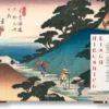 Hiroshige & Eisen