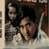 Hong Kong 1941 - Blu-ray (1984)