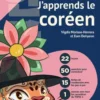 J'apprends le coréen !