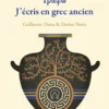 Γράφω. J'écris en grec ancien.