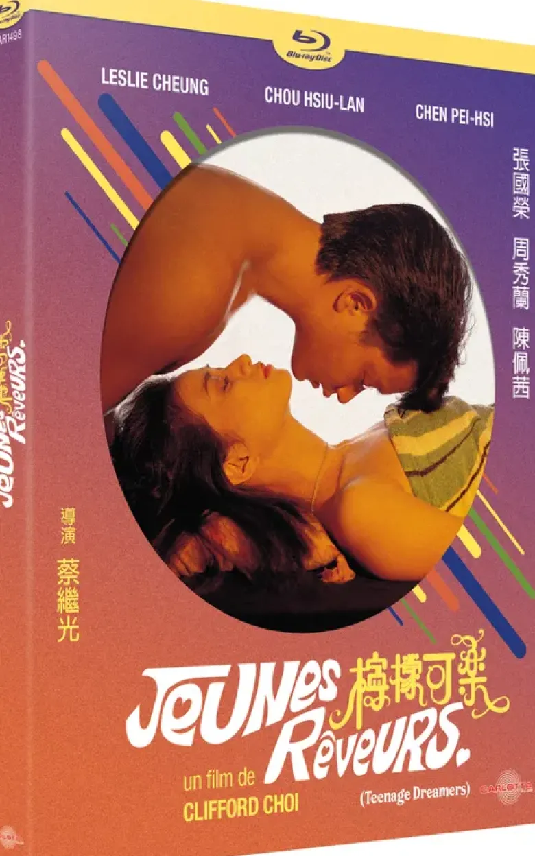 Jeunes rêveurs (1982)