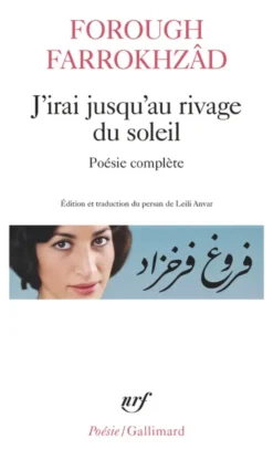 J'irai jusqu'au rivage du soleil