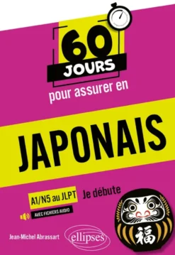 60 jours pour assurer en japonais – Je débute – A1-N5 au JLPT