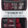 Kit Papeterie XS Bordeaux