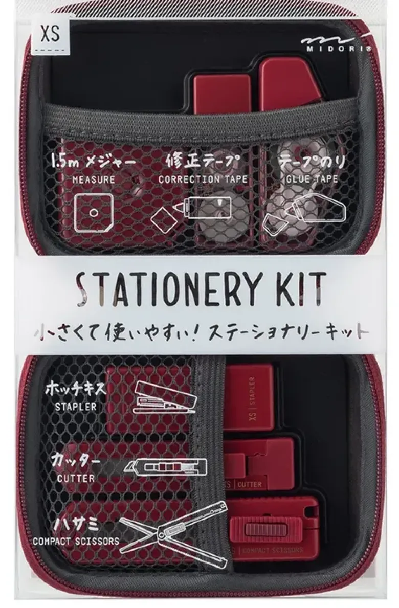 Kit Papeterie XS Bordeaux