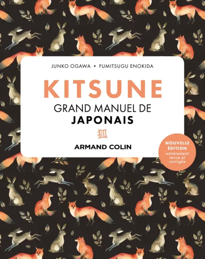 Kitsune Grand manuel de japonais - 2e éd.