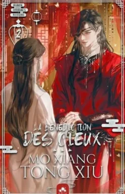 La Bénédiction des Cieux 2
