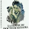 La Femme du docteur Hanaoka (Édition collector limitée - Blu-ray + DVD) - Blu-ray (1967)