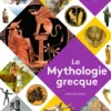 La mythologie grecque