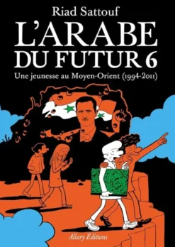 L'Arabe du futur
