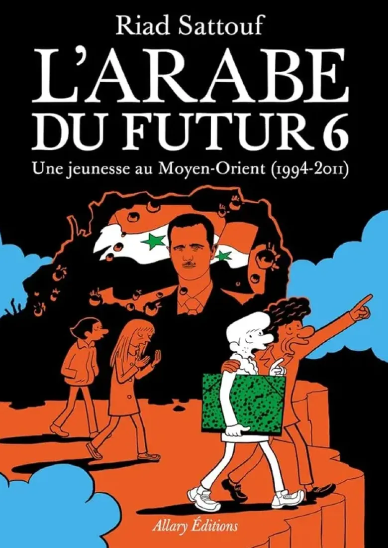 L'Arabe du futur