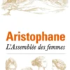 L'assemblée des femmes