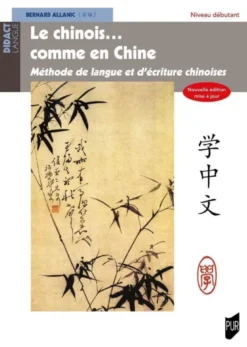 Le chinois... comme en Chine