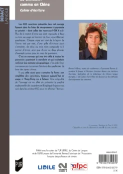 Le chinois... comme en Chine - Cahier d'écriture