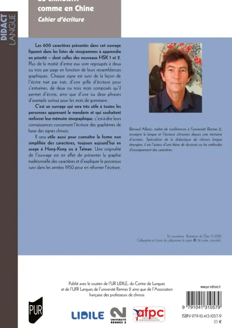 Le chinois... comme en Chine - Cahier d'écriture