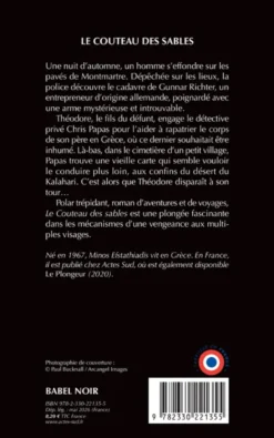 Le Couteau des sables