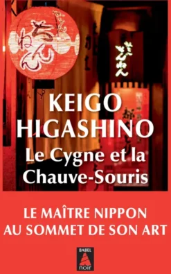 Le Cygne et la Chauve-souris