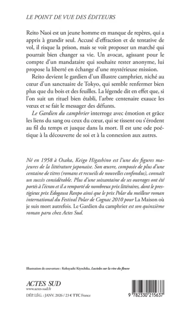 Le Gardien du camphrier