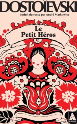 Le Petit Héros