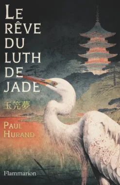 Le rêve du luth de jade