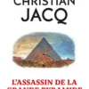 Les enquêtes de l'inspecteur Higgins - Tome 61 L'assassin de la Grande Pyramide